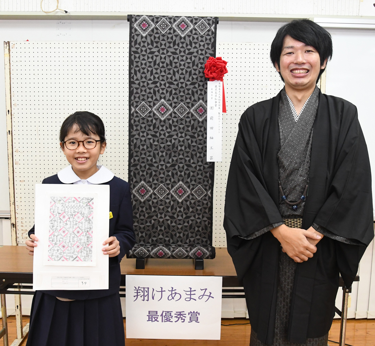 反物商品化「反響大きい」 碇山さん（龍瀬小４年）の図案 製品化コン最 ...